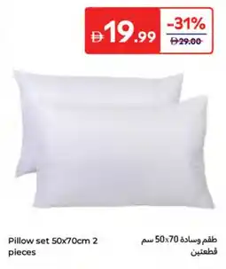 Carrefour Pillow set offer