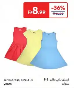 Carrefour Girl's dress offer