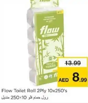 Nesto Flow Toilet Roll offer