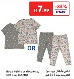Carrefour Baby T-shirt or rib pants offer