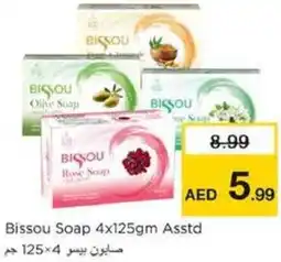 Nesto Bissou Soap Asstd offer