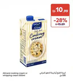 Carrefour Almarai cooking cream or whipping cream offer