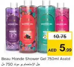 Nesto Beau Monde Shower Gel Asstd offer