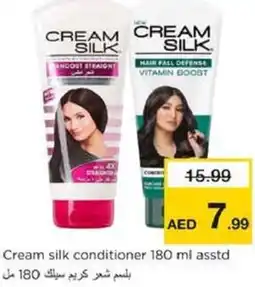 Nesto Cream silk conditioner asstd offer