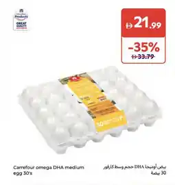 Carrefour Carrefour omega DHA medium egg 30's offer