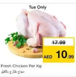 Nesto Fresh Chicken offer