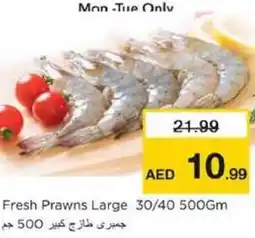 Nesto Fresh Prawns Large offer