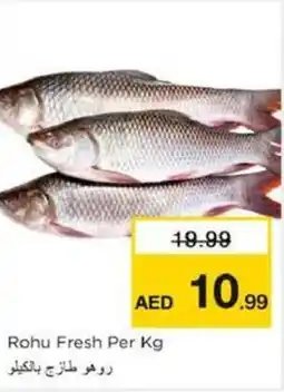 Nesto Rohu Fresh offer