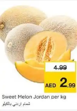 Nesto Sweet Melon Jordan offer