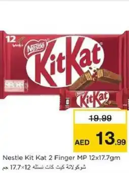 Nesto Nestle Kit Kat 2 Finger MP offer