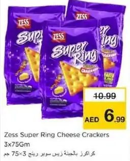 Nesto Zess Super Ring Cheese Crackers offer