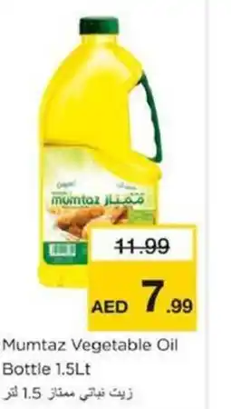 Nesto Mumtaz Vegetable Oil Bottle offer