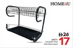 Nesto Home4U 2Tier Dish Rack asstd. offer