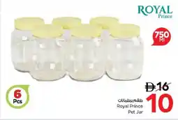 Nesto Royal Prince Pet Jar offer