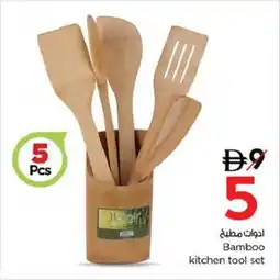 Nesto Bamboo kitchen tool set offer