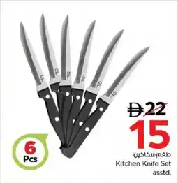 Nesto Kitchen Knife Set asstd. offer