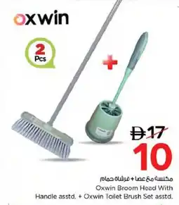 Nesto Oxwin Broom Head With Set asstd. Handle asstd. + Oxwin Toilet Brush offer