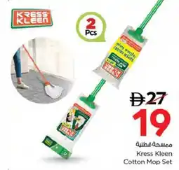 Nesto Kress Kleen Cotton Mop Set offer