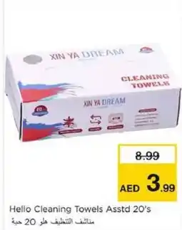 Nesto Hello Cleaning Towels Asstd 20's offer
