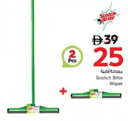 Nesto Scotch Brite Wiper offer