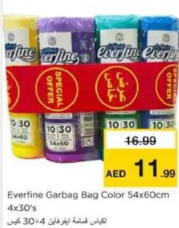Nesto Everfine Garbag Bag Color offer