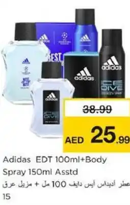 Nesto Adidas EDT +Body Spray Asstd offer