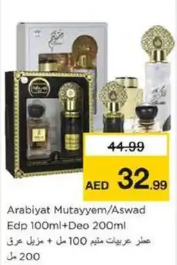 Nesto Arabiyat Mutayyem/Aswad Edp +Deo offer