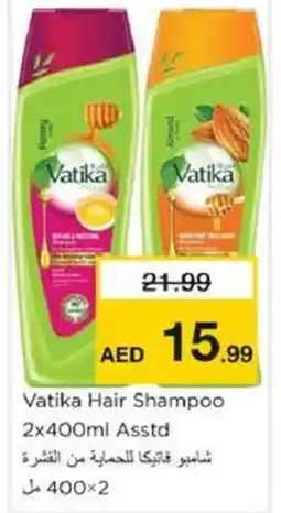 Nesto Vatika Hair Shampoo asstd offer