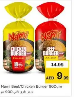 Nesto Nami Beef/Chicken Burger offer