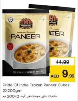 Nesto Pride Of India Frozen Paneer Cubes offer