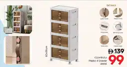 Nesto Plastic 4 Drawer asstd. offer
