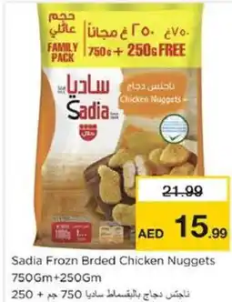 Nesto Sadia Frozn Brded Chicken Nuggets offer