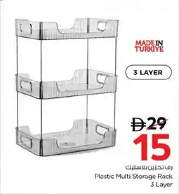 Nesto Plastic Multi Storage Rack offer