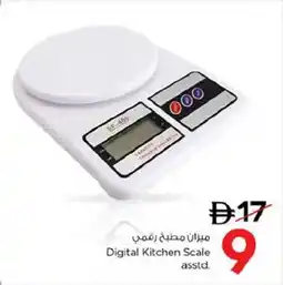 Nesto Digital Kitchen Scale asstd. offer