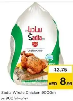 Nesto Sadia Whole Chicken offer