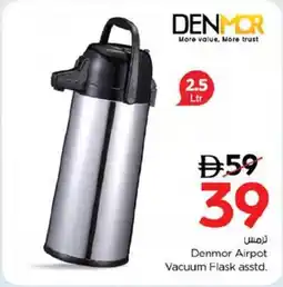 Nesto Denmor Airpot Vacuum Flask asstd. offer