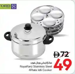 Nesto Royalford Stainless Steel 4Plate Idli Cooker offer
