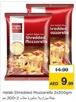 Nesto Halab Shredded Mozzarella offer