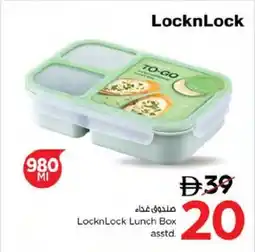 Nesto LocknLock Lunch Box asstd. offer
