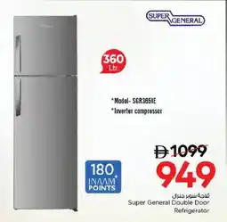 Nesto Super General Double Door Refrigerator offer