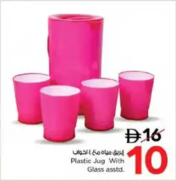 Nesto Plastic Jug With Glass asstd. offer