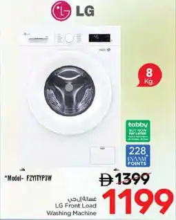 Nesto LG Front Load Washing Machine offer