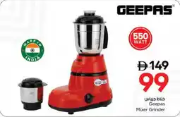 Nesto Geepas Mixer Grinder offer