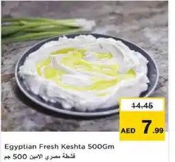 Nesto Egyptian Fresh Keshta offer