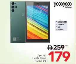 Nesto Heatz Popo Tablet P9 offer