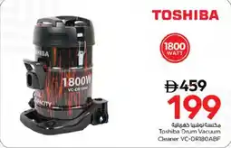 Nesto Toshiba Drum Vacuum Cleaner VC-DR180ABF offer