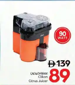Nesto Clikon Citrus Juicer offer