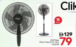 Nesto Clikon Stand Fan CK2035 offer