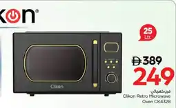 Nesto Clikon Retro Microwave Oven CK4328 offer