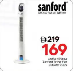 Nesto Sanford Tower Fan SF6701TRFBS offer